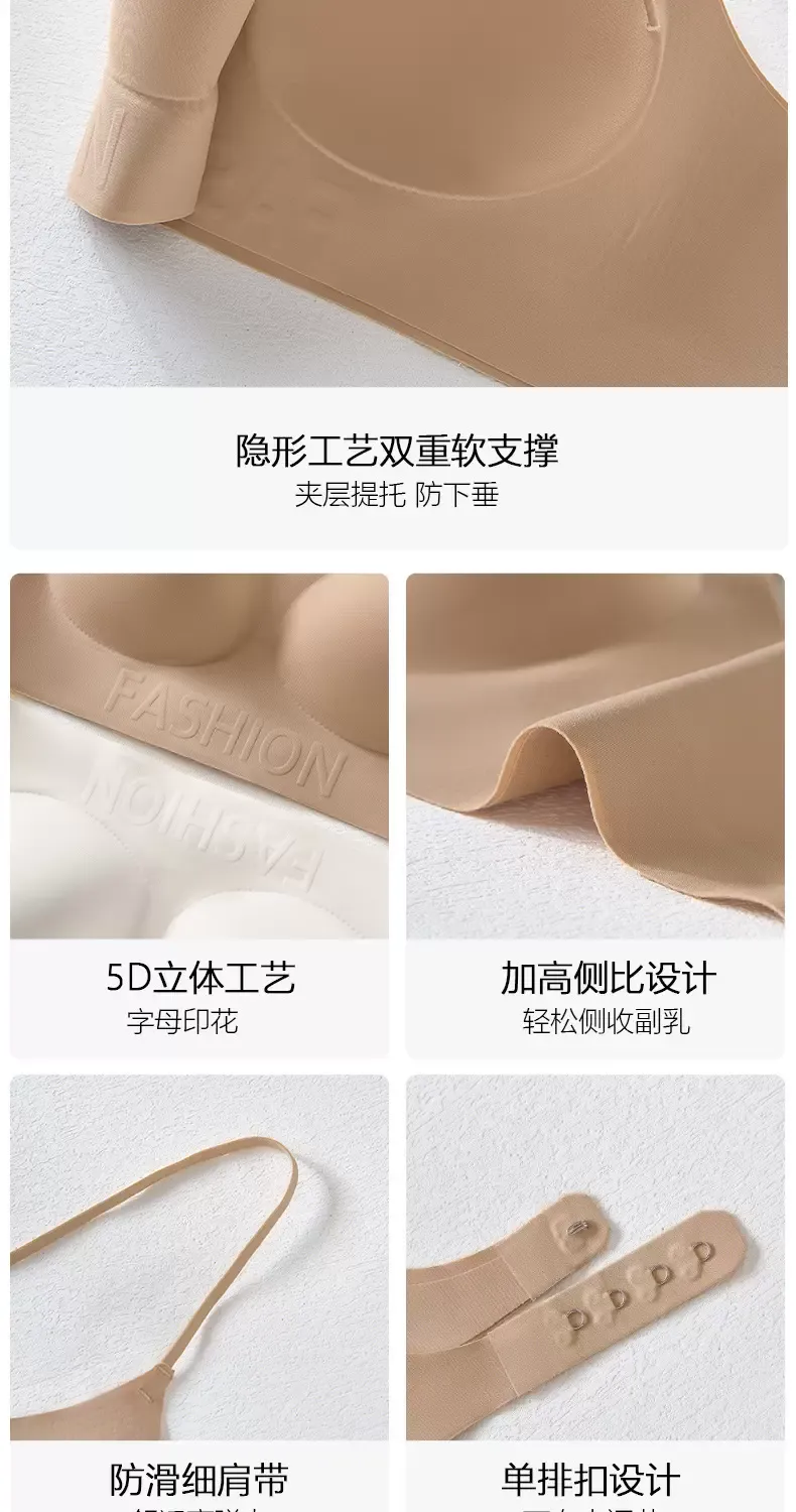 Seamless Push Up Bra - quality craftsmanship detail 3