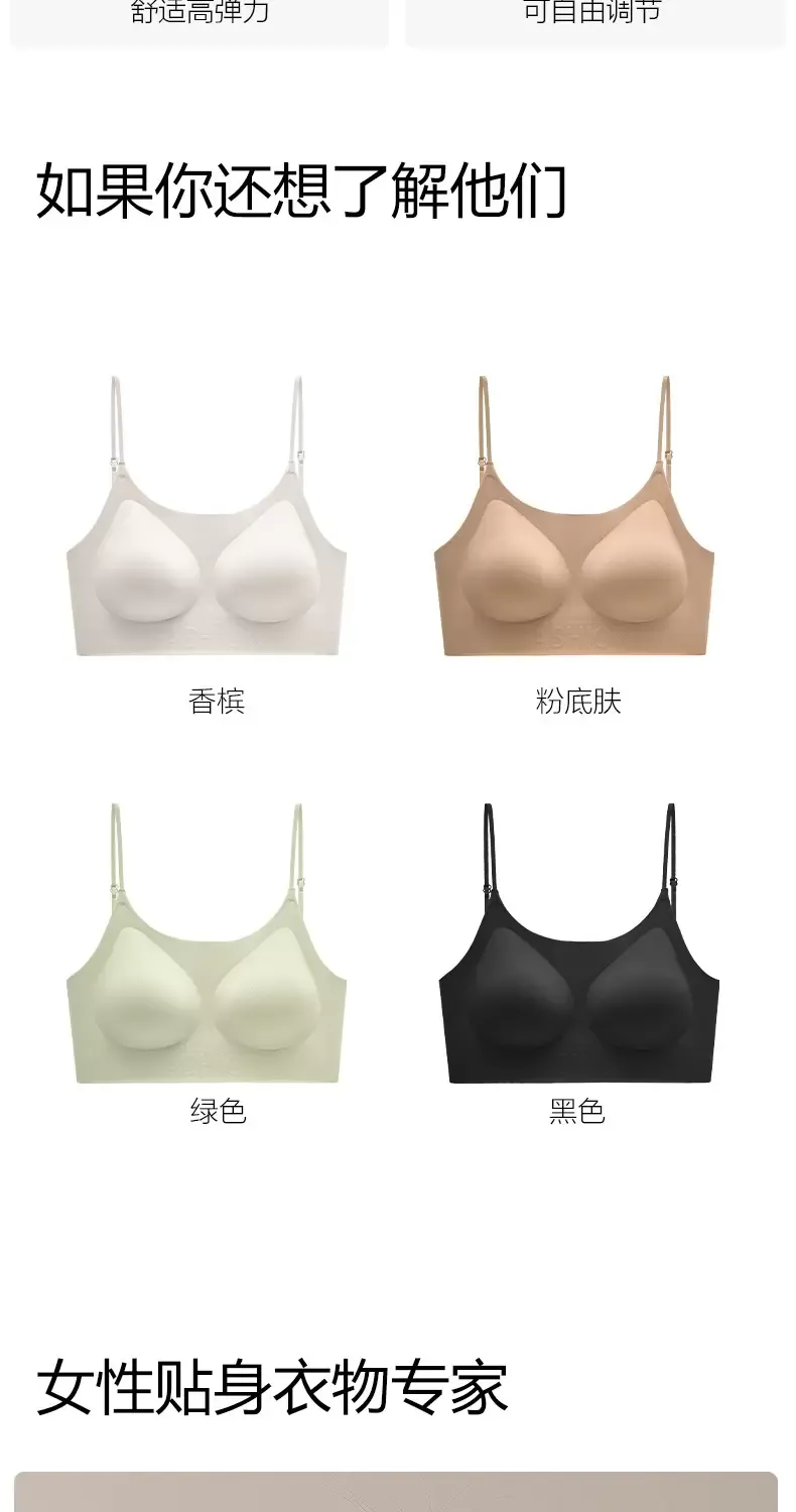 Seamless Push Up Bra - quality craftsmanship detail 4