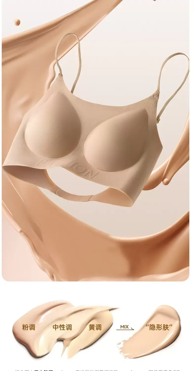 Seamless Push Up Bra - quality craftsmanship detail 8
