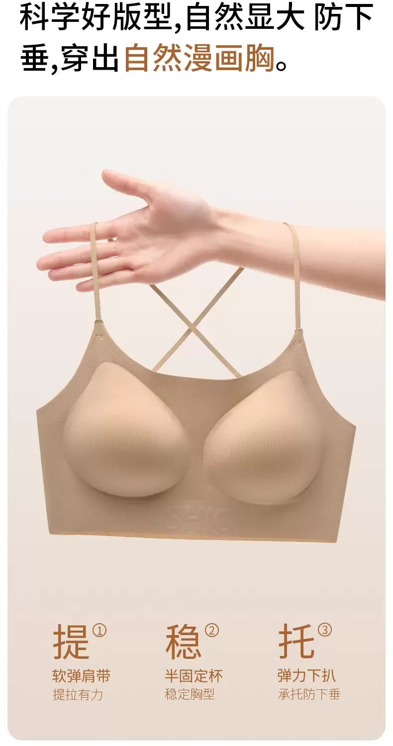 Seamless Push Up Bra - quality craftsmanship detail 9