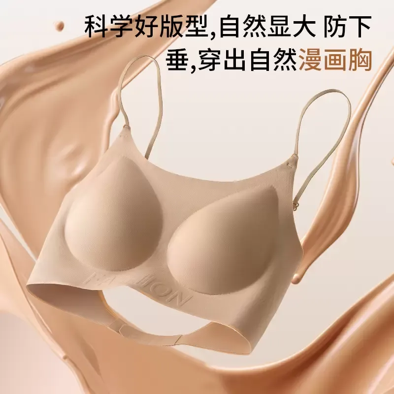 Seamless Push Up Bra 2