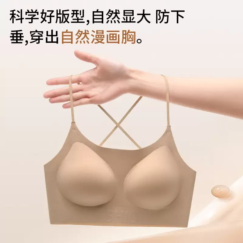 Seamless Push Up Bra 3
