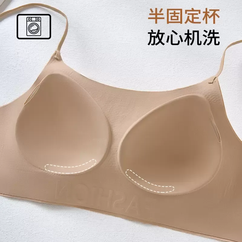 Seamless Push Up Bra 4