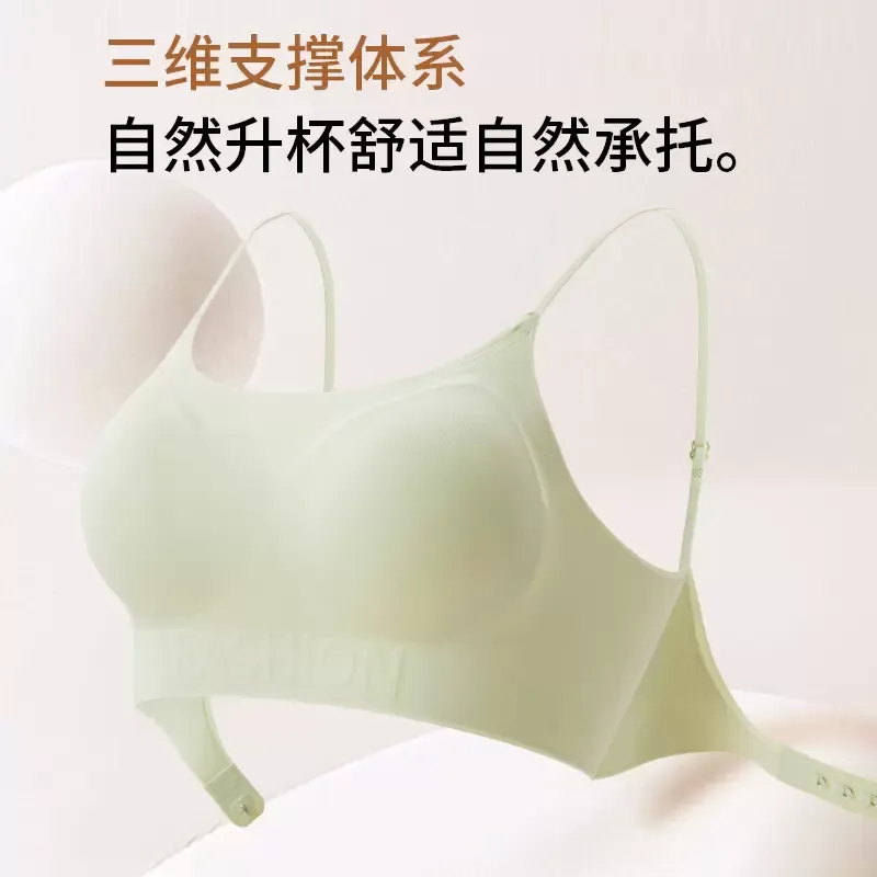 Seamless Push Up Bra 5