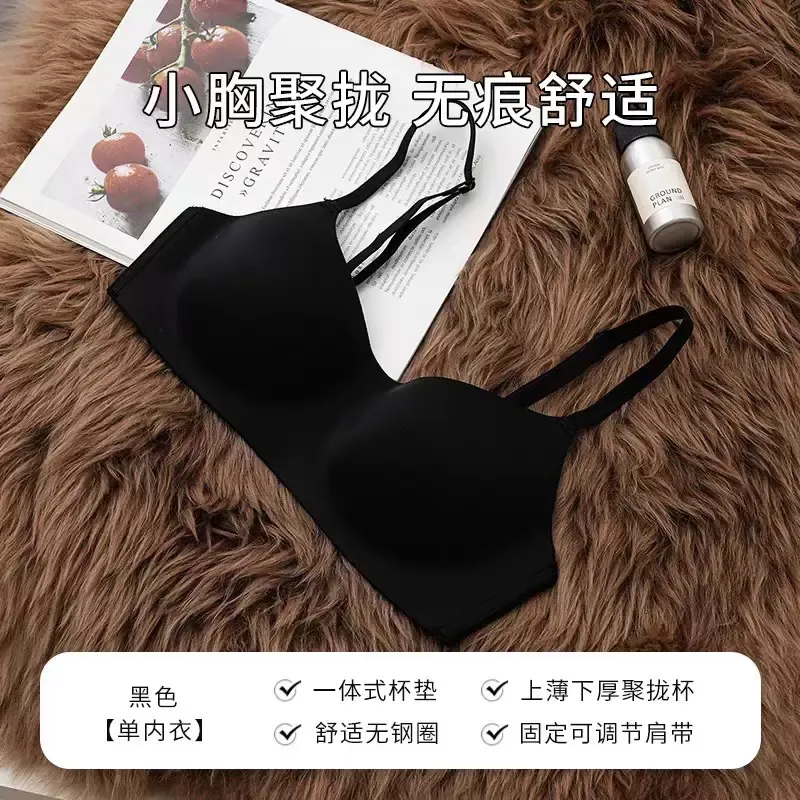 Seamless One Piece Wireless Bra 4