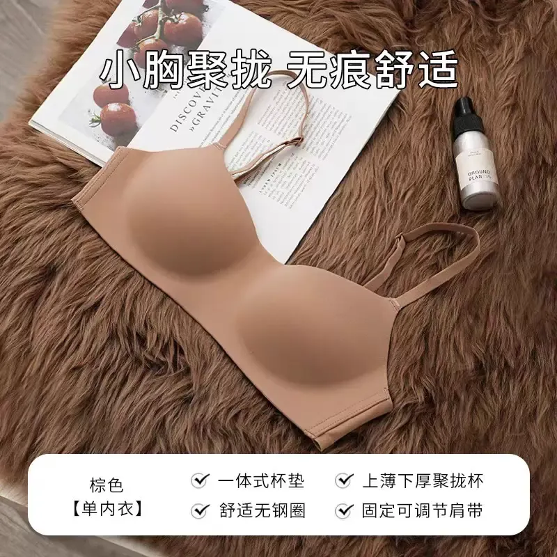Seamless One Piece Wireless Bra 5
