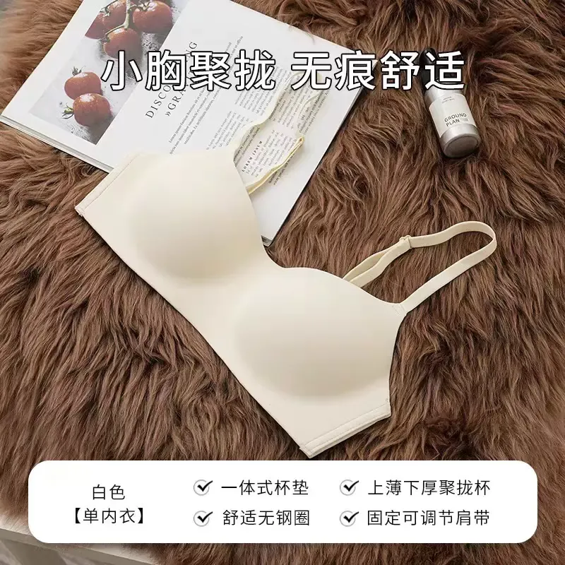 Seamless One Piece Wireless Bra 6