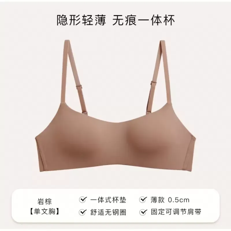 Seamless One Piece Wireless Bra 8