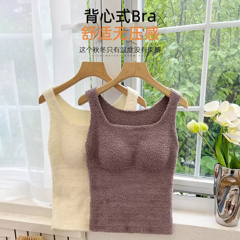 Thermal Fleece Camisole 2
