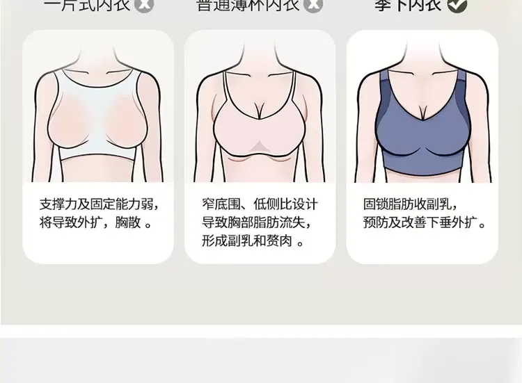 Full Coverage Minimizer Bra - quality craftsmanship detail 1