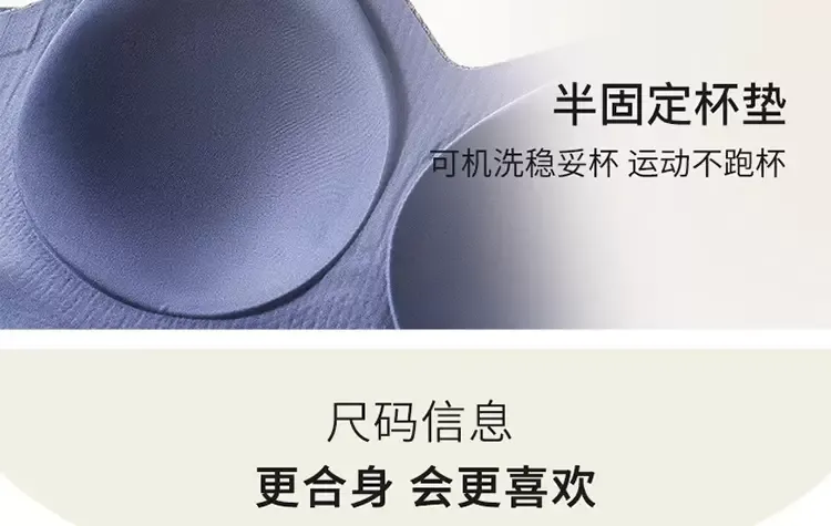Full Coverage Minimizer Bra - quality craftsmanship detail 6