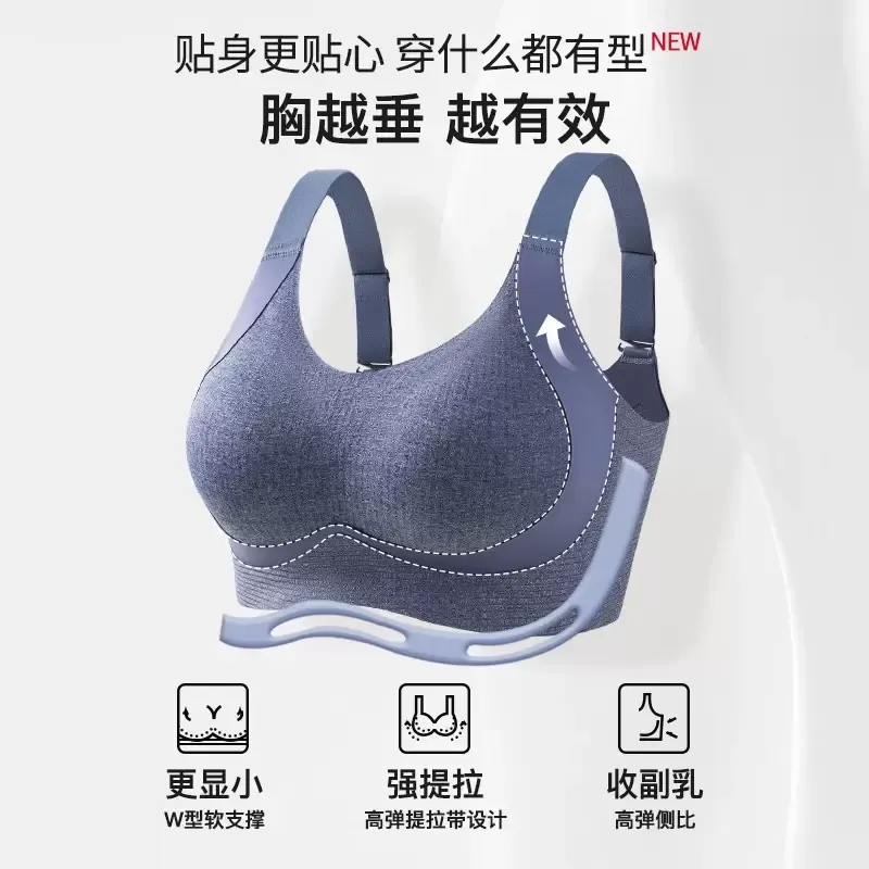Full Coverage Minimizer Bra 2