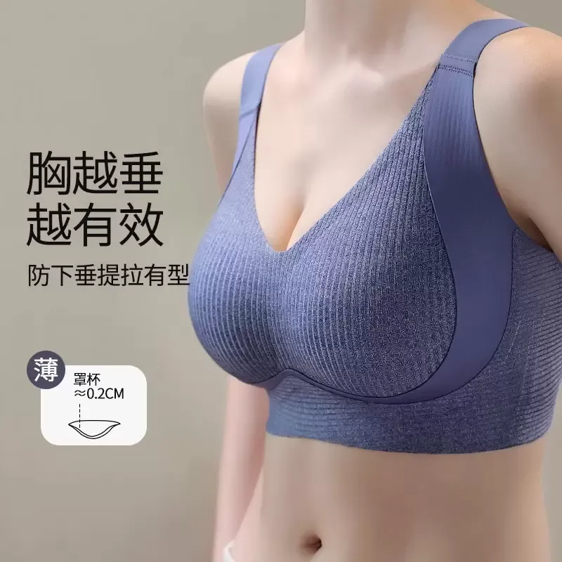 Full Coverage Minimizer Bra 3