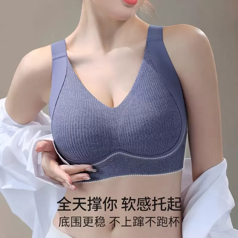 Full Coverage Minimizer Bra 4