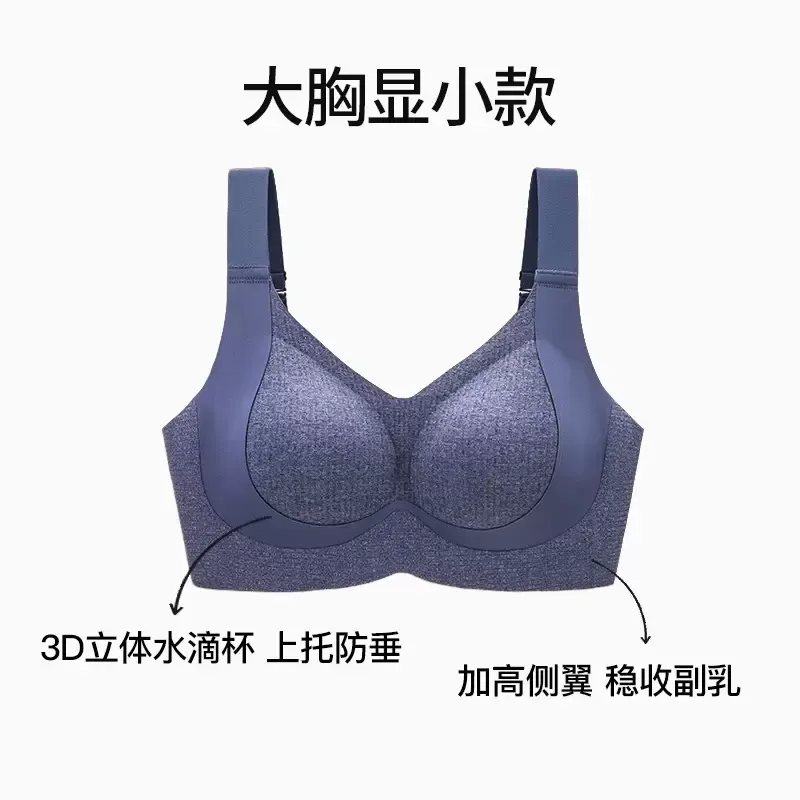 Full Coverage Minimizer Bra 6