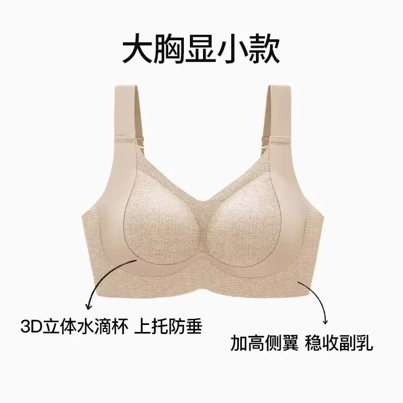Full Coverage Minimizer Bra 7