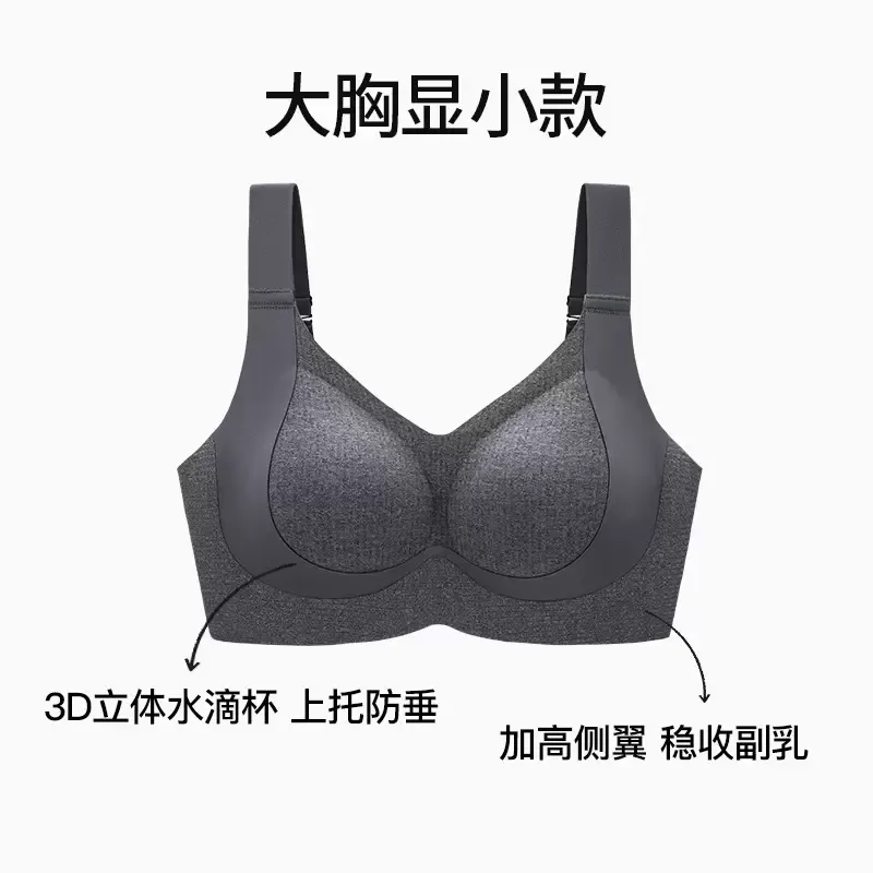Full Coverage Minimizer Bra 8