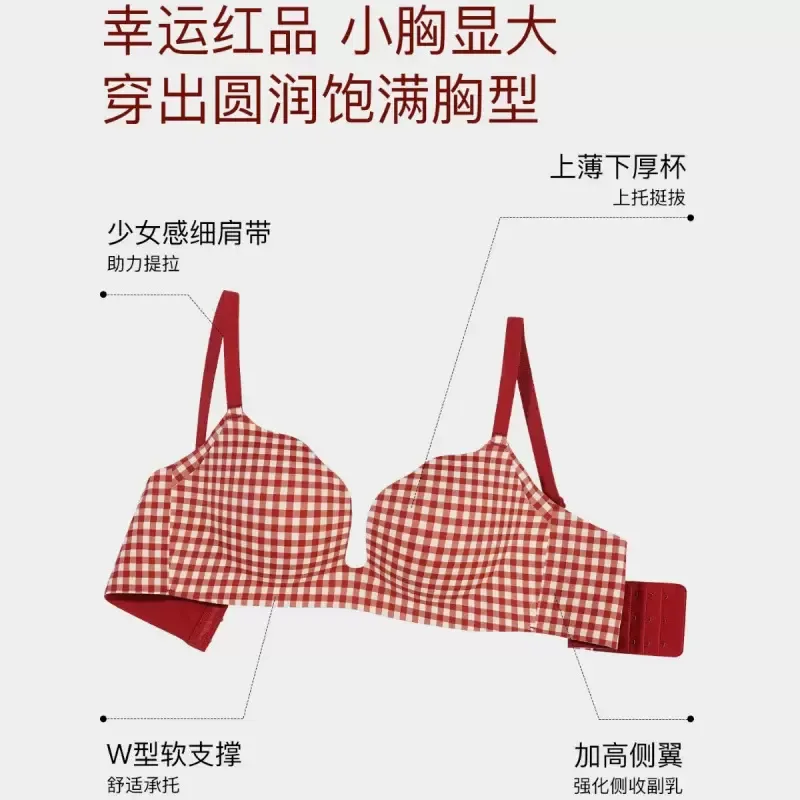 Seamless Wireless Push Up Bra 4