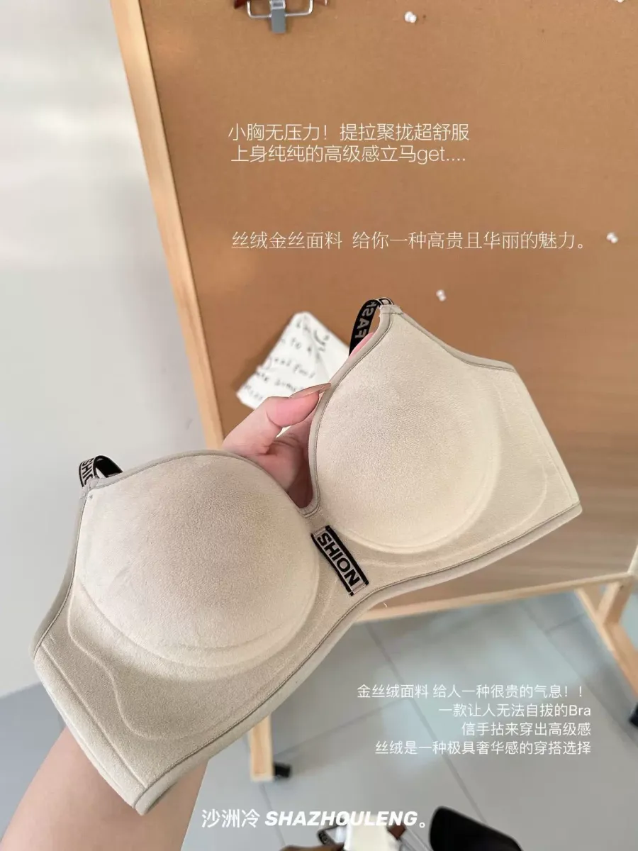 3cm Thick Padded Push Up Bra - quality craftsmanship detail 2