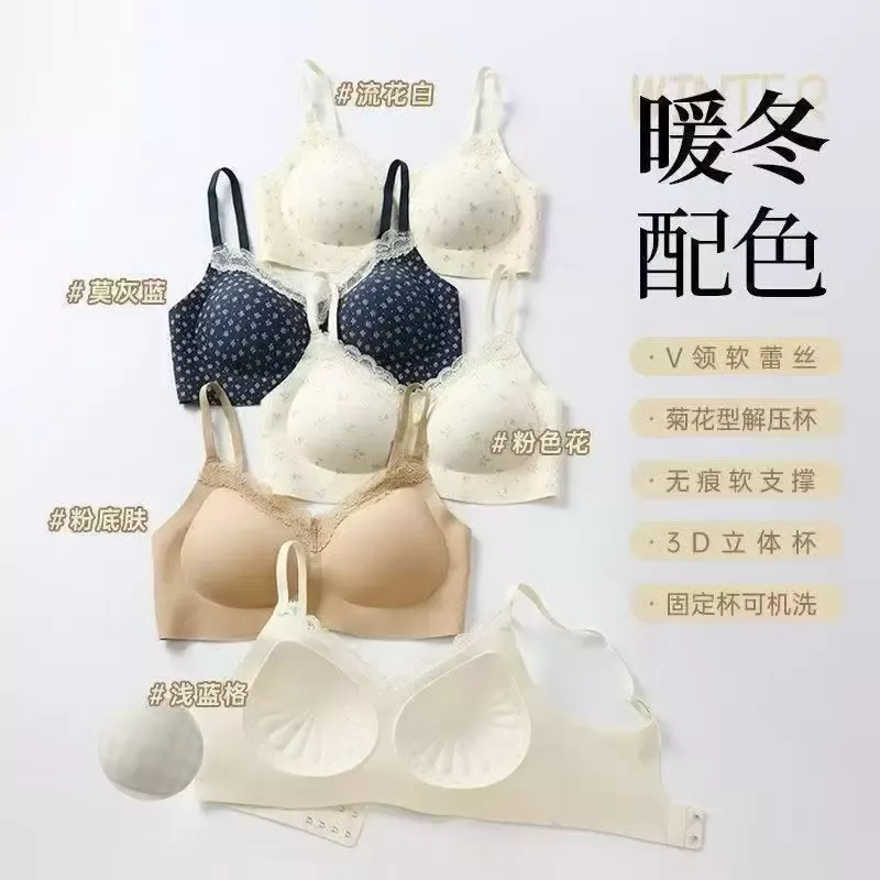Seamless Wireless Bra 2