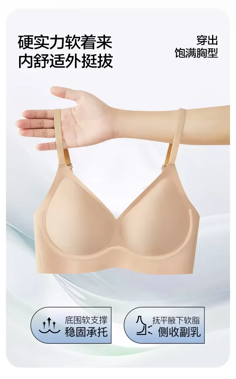 Seamless Wireless Push Up Bra - quality craftsmanship detail 1