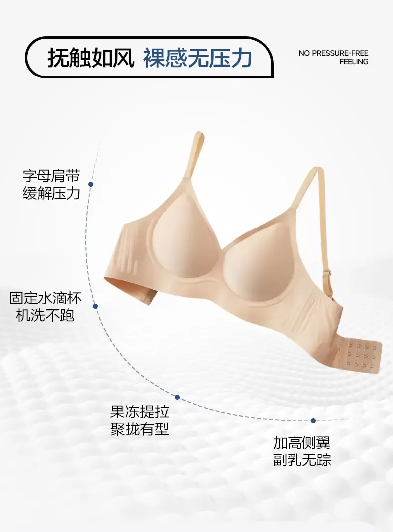 Seamless Wireless Push Up Bra - quality craftsmanship detail 10
