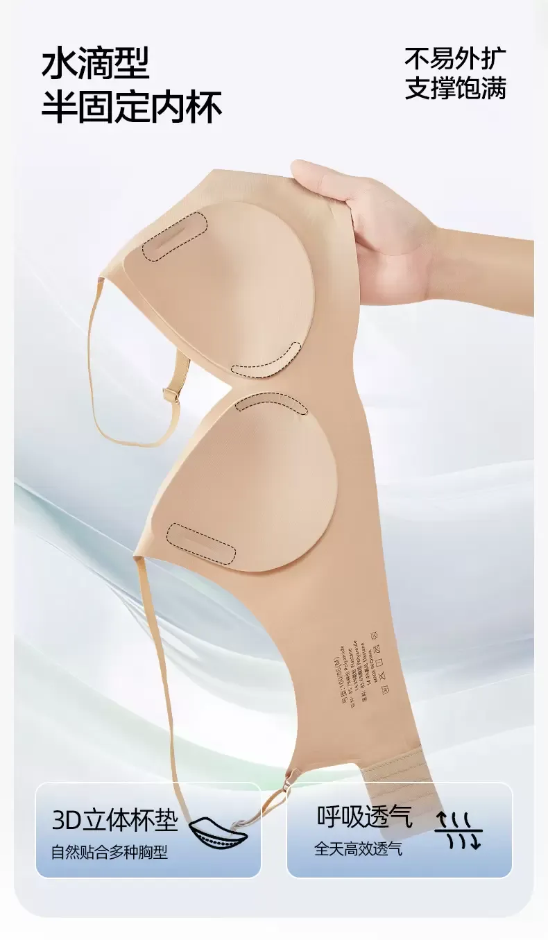Seamless Wireless Push Up Bra - quality craftsmanship detail 11