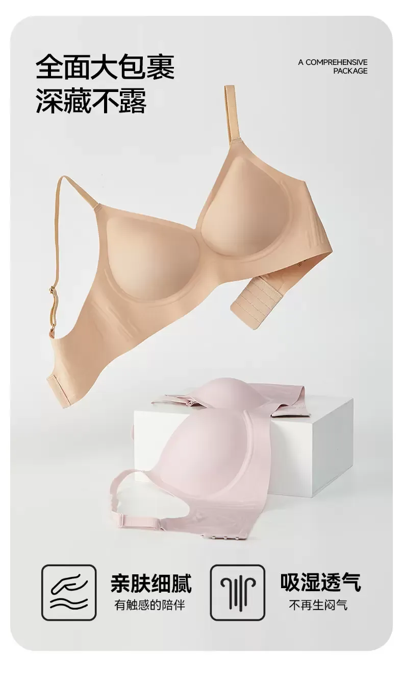 Seamless Wireless Push Up Bra - quality craftsmanship detail 12