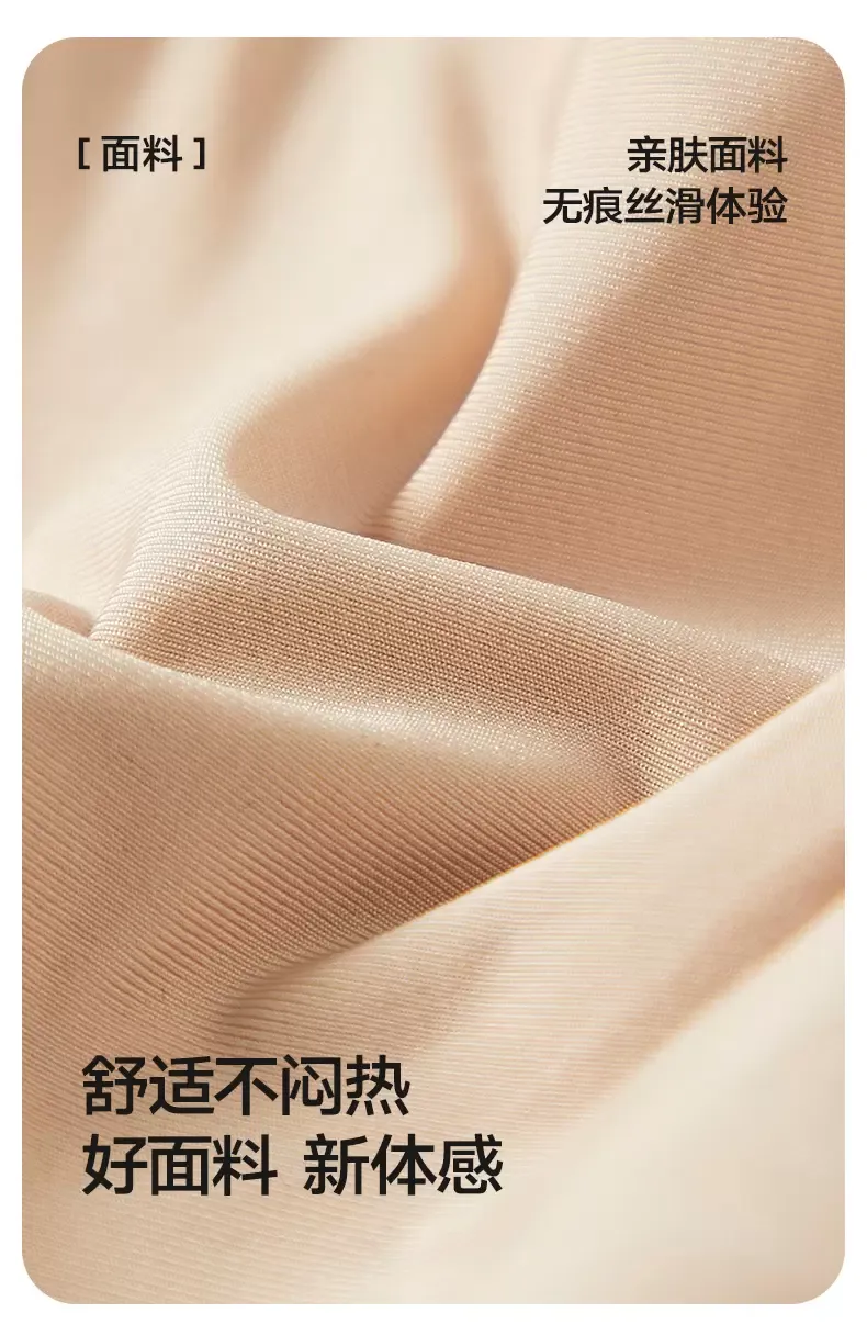 Seamless Wireless Push Up Bra - quality craftsmanship detail 14
