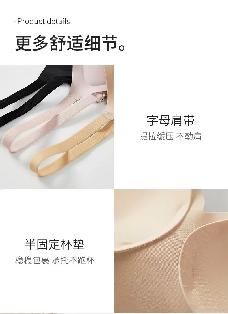 Seamless Wireless Push Up Bra - quality craftsmanship detail 15