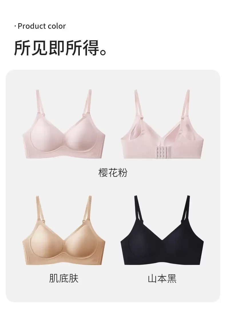 Seamless Wireless Push Up Bra - quality craftsmanship detail 2
