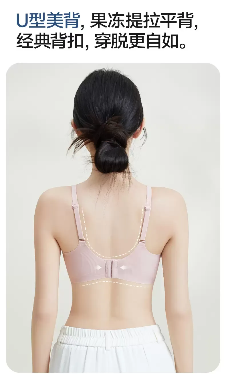 Seamless Wireless Push Up Bra - quality craftsmanship detail 3