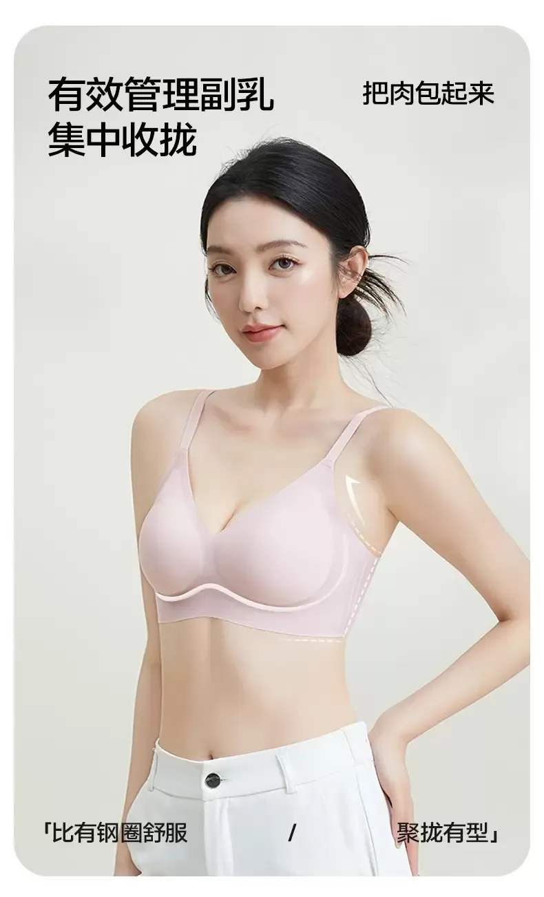 Seamless Wireless Push Up Bra - quality craftsmanship detail 4