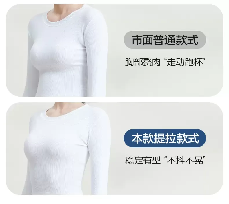 Seamless Wireless Push Up Bra - quality craftsmanship detail 6
