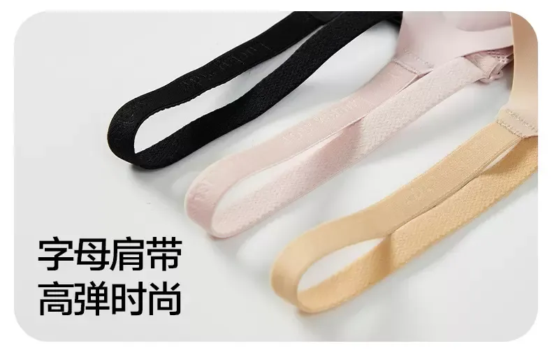 Seamless Wireless Push Up Bra - quality craftsmanship detail 7