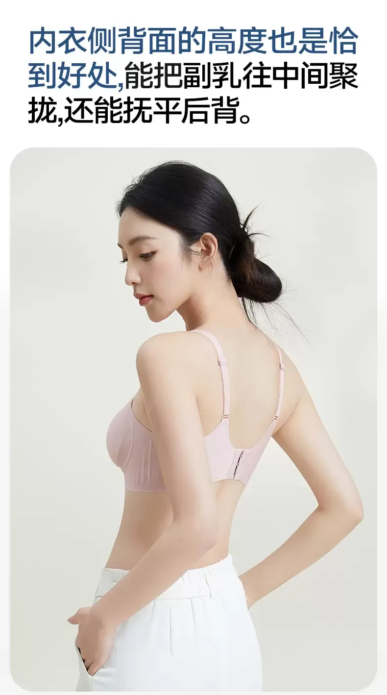 Seamless Wireless Push Up Bra - quality craftsmanship detail 9