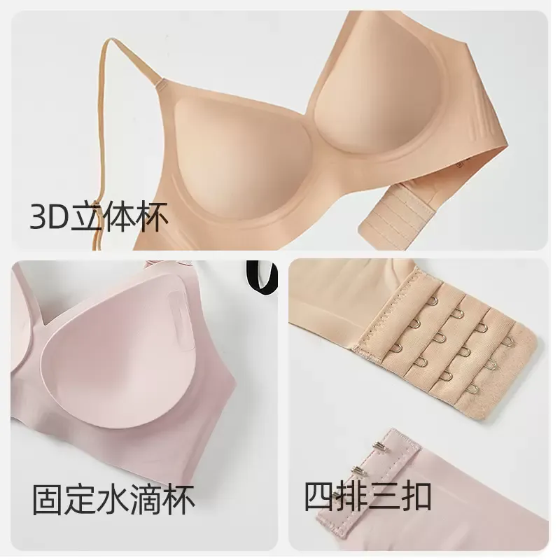 Seamless Wireless Push Up Bra 3