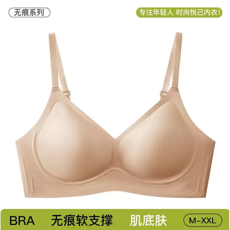 Seamless Wireless Push Up Bra 6