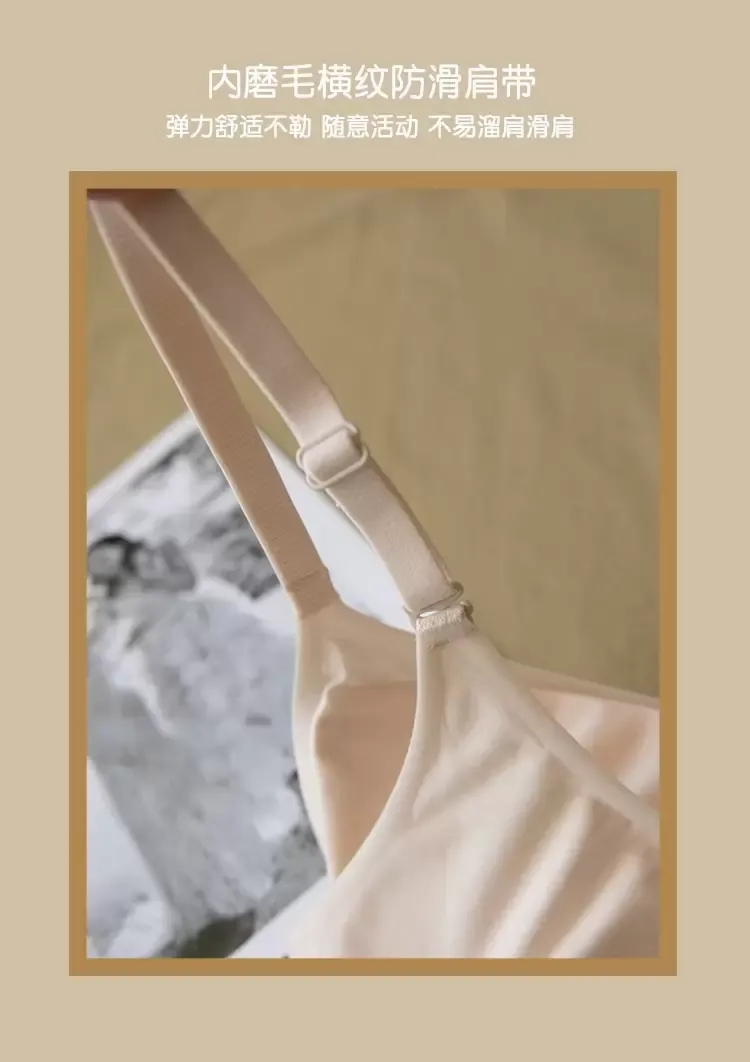 Seamless Wireless Bra - quality craftsmanship detail 13