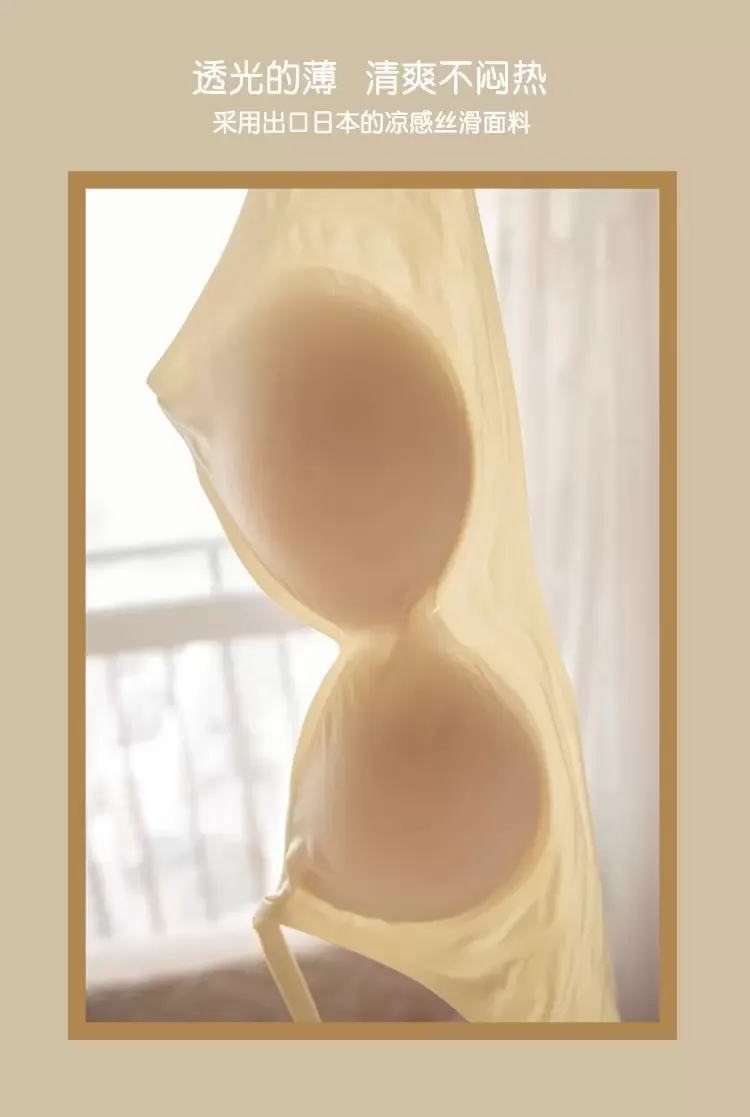 Seamless Wireless Bra - quality craftsmanship detail 4