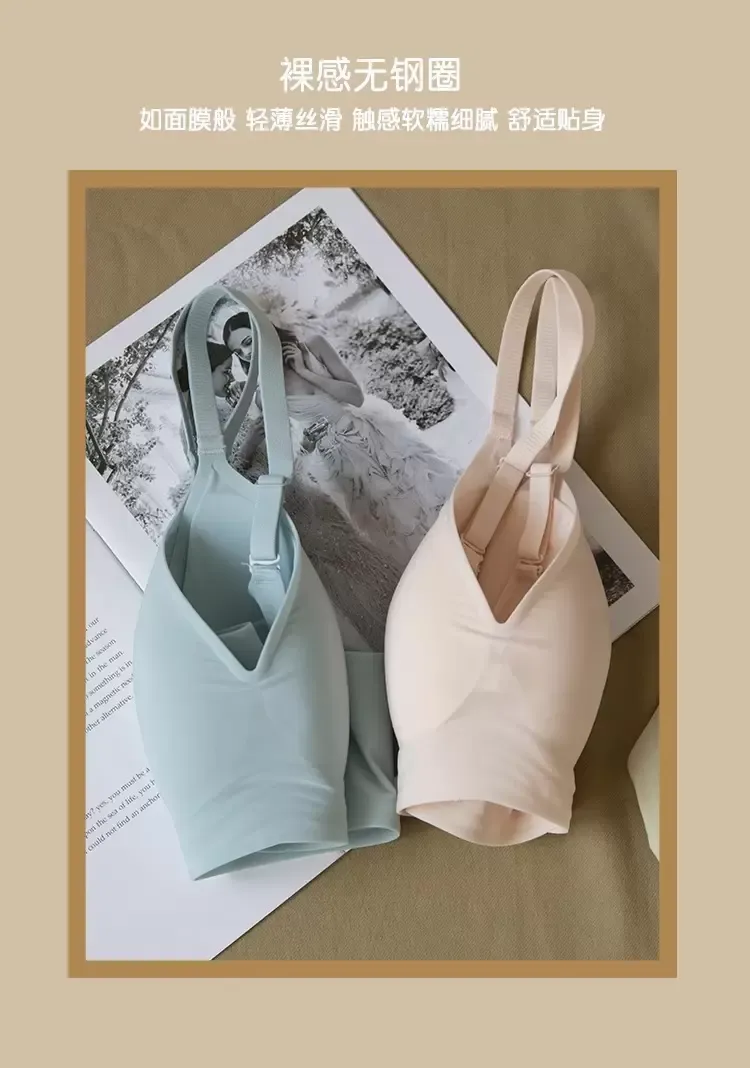 Seamless Wireless Bra - quality craftsmanship detail 5