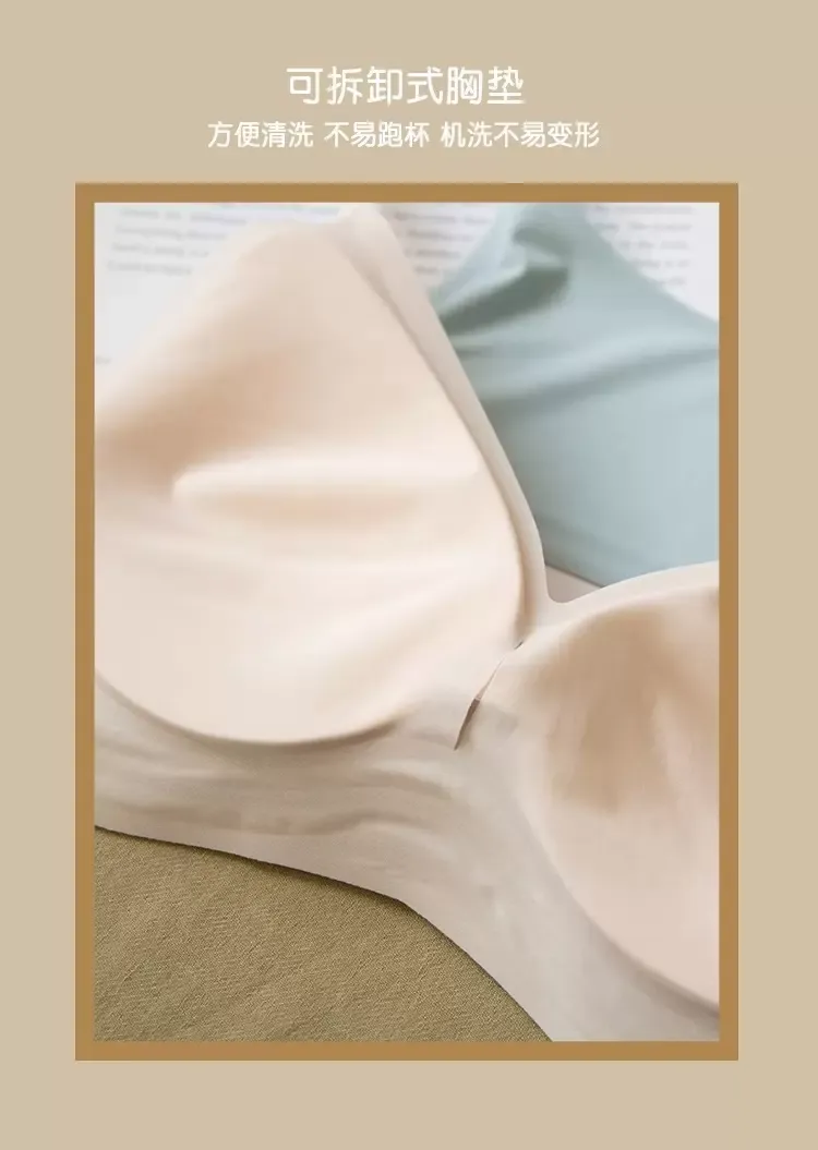 Seamless Wireless Bra - quality craftsmanship detail 9