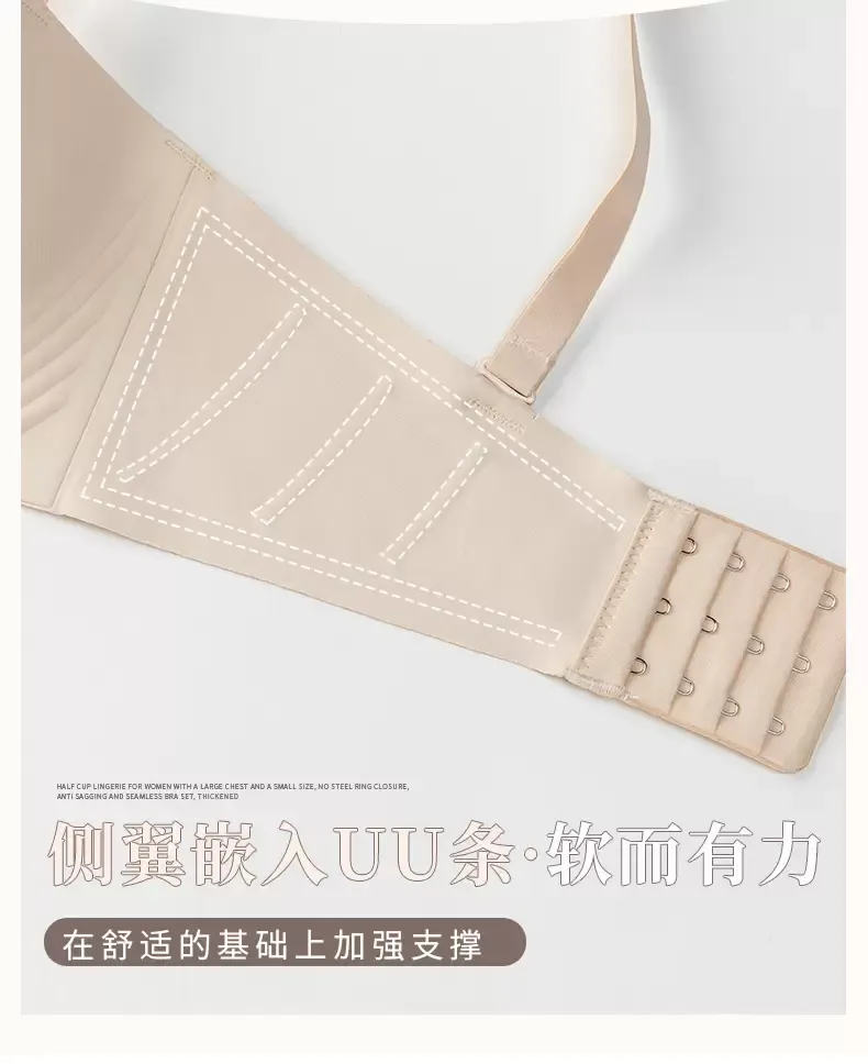Strapless Bra for Women - quality craftsmanship detail 4