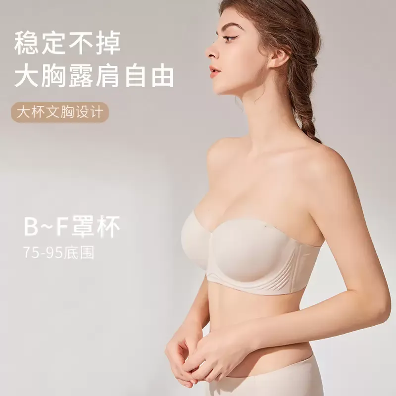 Strapless Bra for Women 2