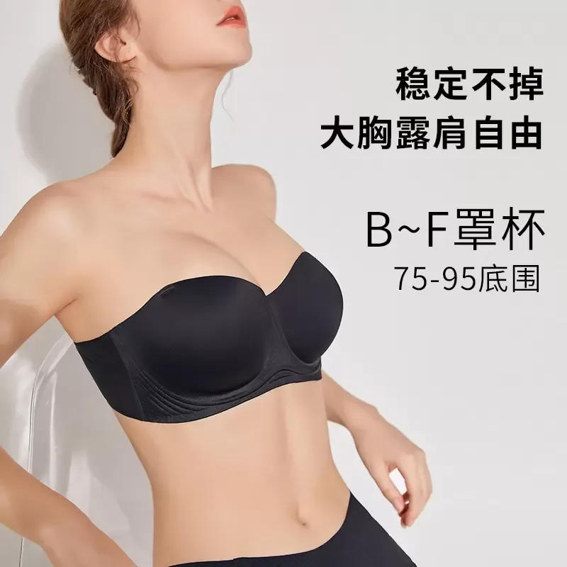 Strapless Bra for Women 4
