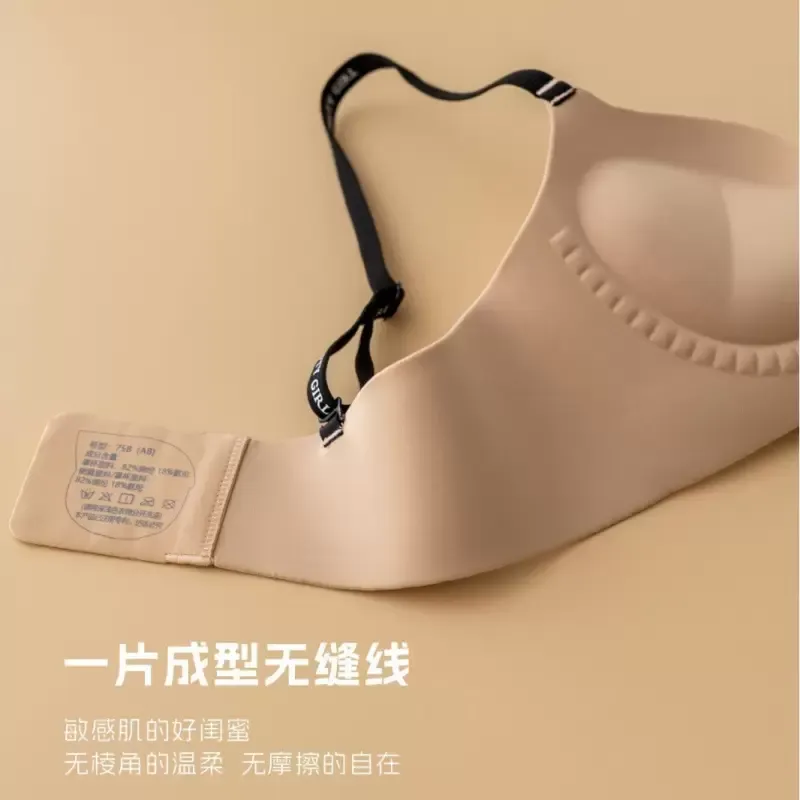 Seamless One Piece Push Up Bra 5