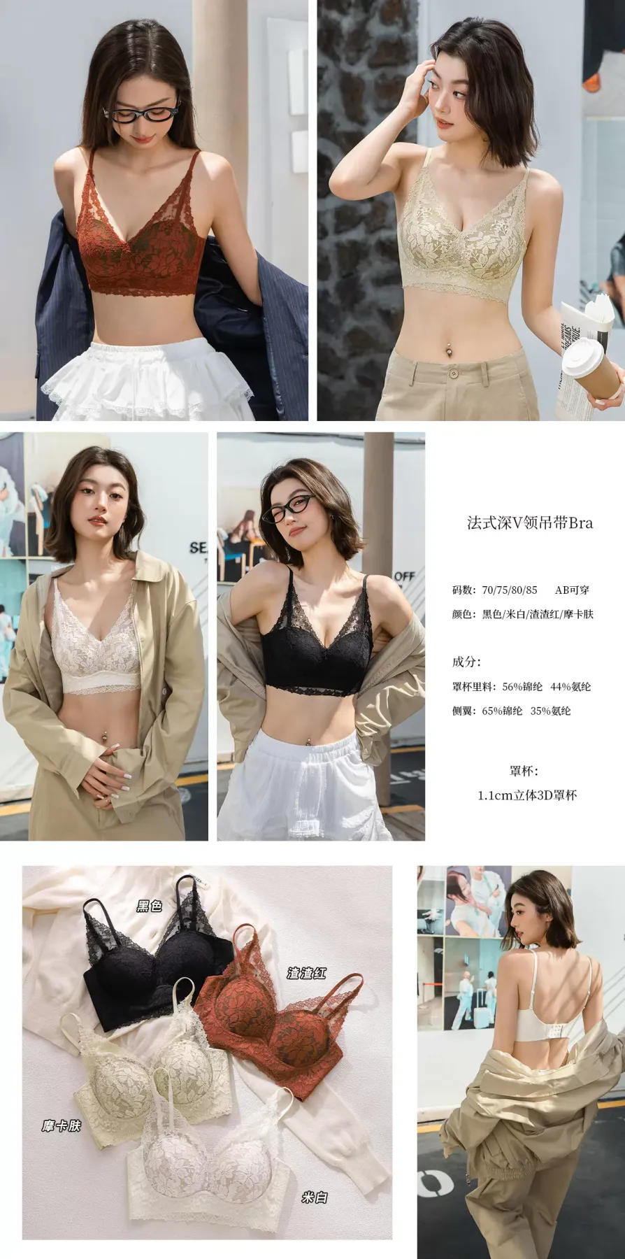 Sexy Lace Push Up Bra - quality craftsmanship detail 6
