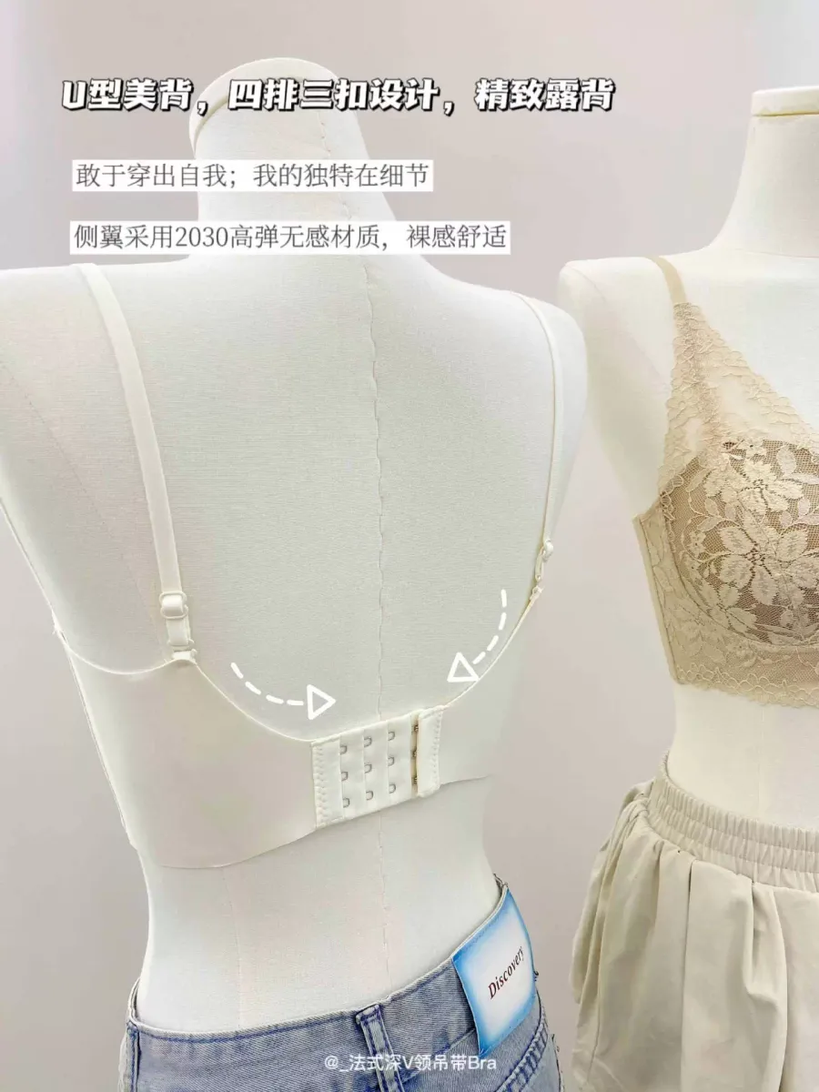 Sexy Lace Push Up Bra - quality craftsmanship detail 9