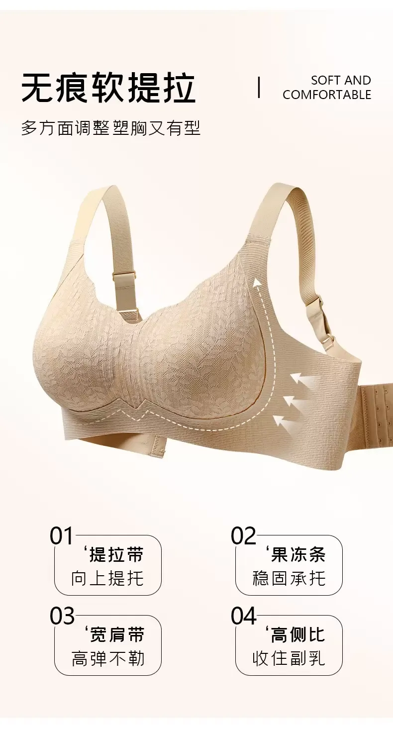 Seamless Wireless Thermal Bra - quality craftsmanship detail 2