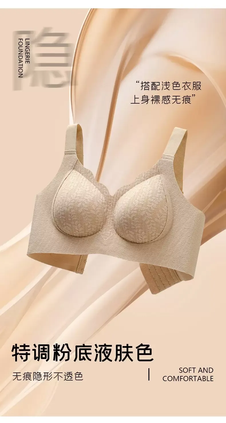 Seamless Wireless Thermal Bra - quality craftsmanship detail 5